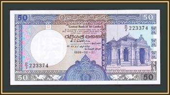- 50  1989 P-98 (98b) UNC