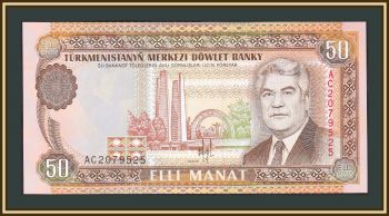  () 50  1993 P-5 (5a) UNC