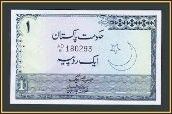  1  1975 P-24 (24a.3) UNC