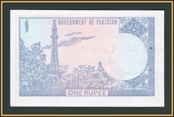  1  1975 P-24 (24a.3) UNC