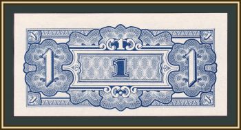  ( ) 1  1942 P-2 (2a) UNC