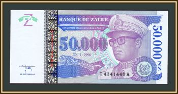  50000  1996 P-74 (74a) UNC