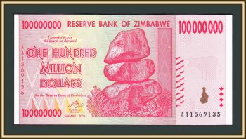  100000000  2008 P-80 (80a) UNC