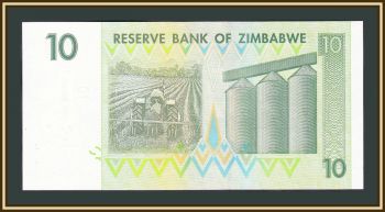  10  2007 P-67 (67a) UNC