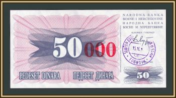    50000  (50 ) 1993 (1992) P-55 (55b) UNC