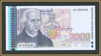  2000  1996 P-107 (107b) UNC