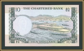  10  1977 P-74 (74c) UNC