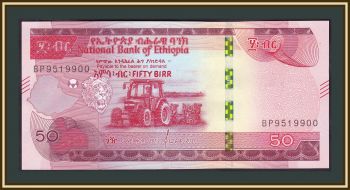  50  2020 P-54 (54a) UNC
