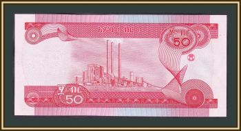  50  2020 P-54 (54a) UNC