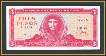  3  1988 P-107 (107b.1) UNC