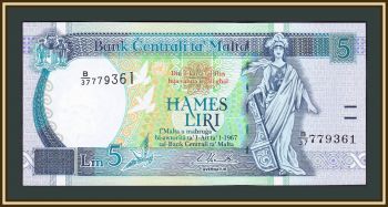  5  1967 (1994) P-46 (46d) UNC
