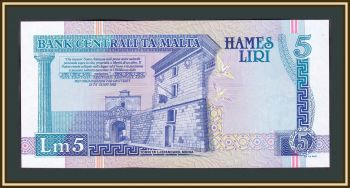  5  1967 (1994) P-46 (46d) UNC