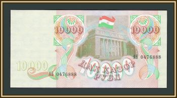  10000  1994 P-9 (9a) UNC