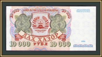 10000  1994 P-9 (9a) UNC