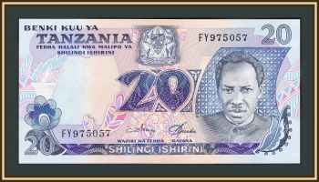  20  1978 P-7 (7c) UNC