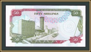  50  1990 P-26 (26a) UNC