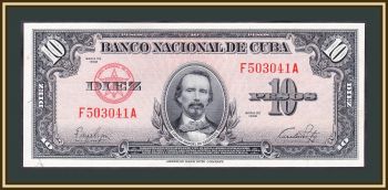  10  1949 P-79 (79a) UNC