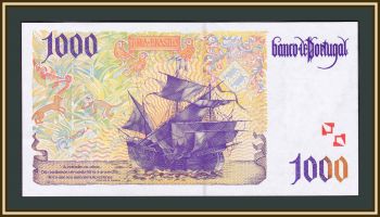  1000  1996 P-188 (188b.4) UNC