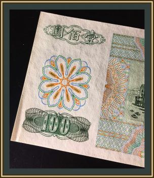  () 100  1972 P-1983 (1983a) UNC-