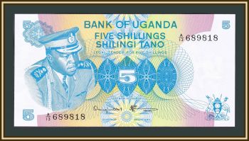  5  1977 P-5 (5a) UNC
