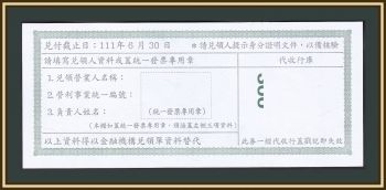  () 200  2021 UNC ()