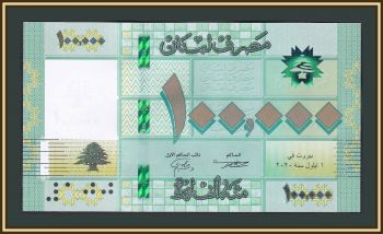  100000  2020 P-95 (95d) UNC