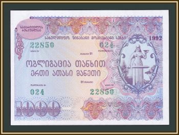  1000  1992 UNC ()