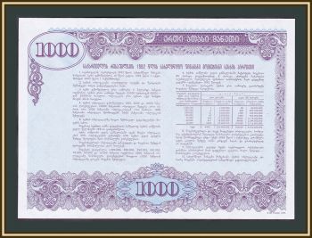  1000  1992 UNC ()