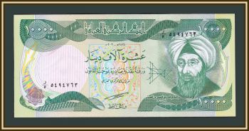  10000  2003 P-95 (95a) UNC