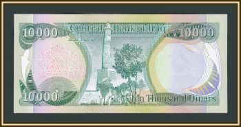  10000  2003 P-95 (95a) UNC