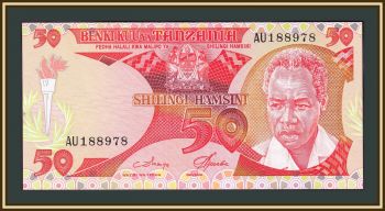  50  1985 P-10 UNC