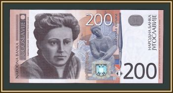 200  2001 P-157 (157a) UNC