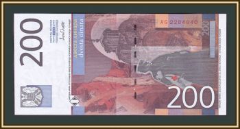  200  2001 P-157 (157a) UNC