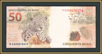  50  2010 (2016-2018) P-256 (256f) UNC