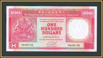  100  1992 P-198 (198d) UNC-