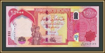  25000  2018 P-102 (102c) UNC