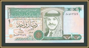  1  1996 P-29 (29b) UNC