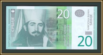  20  2013 P-55 (55b) UNC