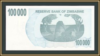  100000 (100 )  2006 P-48 (48b) UNC