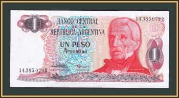  1  1984 P-311 (311a.2) UNC