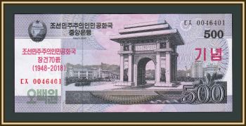   500  2008 (2018) P-CS22a UNC