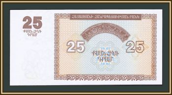  25  1993 P-34 (34a) UNC