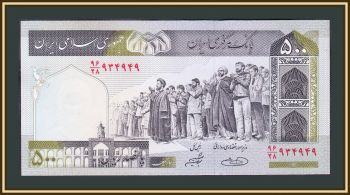  500  2004 P-137 (137b) UNC