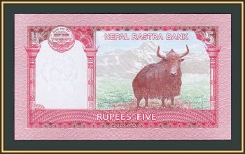  5  2020 P-76 (76b) UNC