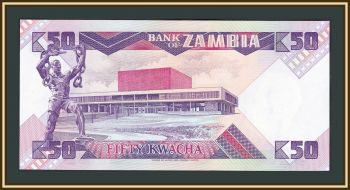  50  1986-1988 -28 (28a) UNC