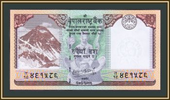  10  2020 P-77 (77b) UNC