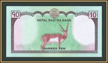  10  2020 P-77 (77b) UNC