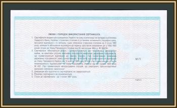  1000000  1992 P-91 (91) UNC