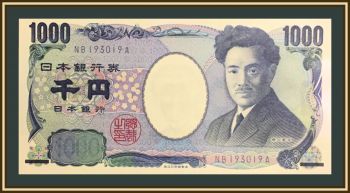 1000  2004 P-104 (104b) UNC
