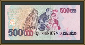  500  (500000 ) 1993-1994 P-239 (239b) UNC